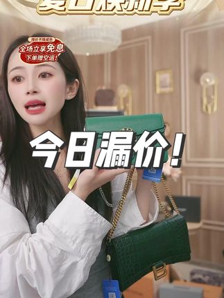 古驰酒神迷你 #云朵奢品 #二手奢侈品 #包包种草 #包包推荐 #美包分享