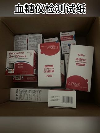 家里有仪器的赶紧囤#血糖仪 #试纸 #在抖音入手的好东西 #无限回购的宝藏单品