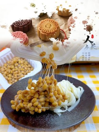 中秋送礼,除了送月饼,还要送健康!这纳豆不仅是一款美食,还是一款很健康的食品,送纳豆,就是送健康! #谷海元纳豆 #中秋送礼 #健康养生 #中秋节快乐 #美食