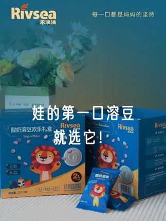 宝宝的第一口溶豆,就选禾泱泱酸奶溶豆! #宝宝零食 #禾泱泱酸奶溶豆 #辅食育儿 #宝妈 #推荐