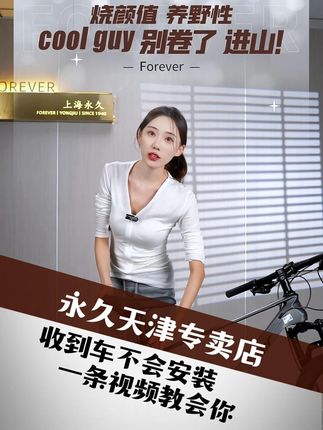 收到车不会安装??一条视频教会你 #山地车 #山地车安装 #骑行