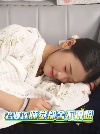 选专业孕哺内衣 陪你度过特别时光~#孕期 #哺乳期 #面料柔软舒适 #健康 #孕妇内衣