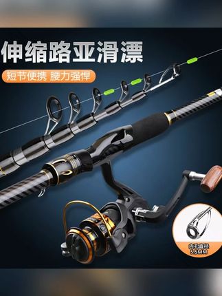 碳素伸缩路滑路亚竿便携式大导环抛竿远投滑漂竿套装高碳路亚杆#路亚竿 #伸缩竿 #高碳路亚杆 #钓鱼装备 #远投竿