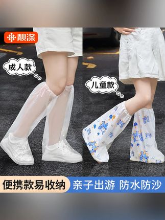 一次性卡通印刷雨鞋套儿童高筒加厚雨靴户外下雨天防水防滑脚套#雨鞋套 #一次性雨鞋套 #卡通雨鞋套 #高筒雨鞋套 #雨靴