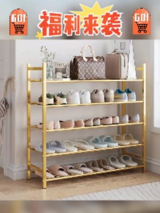 轻奢鞋架家用简易鞋架阳台客厅落地大容量简约北欧结实经济型 #好物推荐🔥 #移动置物架 #收纳柜 #实用省空间 #鞋架 @DOU+小助手 @DOU+上热门