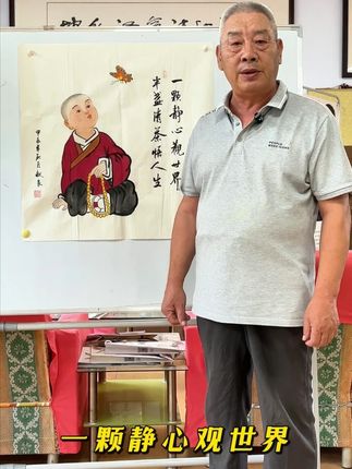 一颗静心观世界,半盏清茶悟人生!这幅名家手绘的小和尚真迹作品,值得收藏!#传统文化#人生感悟#格局#国画#字画