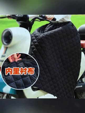 秋冬电动车挡风被摩托骑车保暖护膝防水加厚加绒半身裙防风裙男女#电动车防风裙 #防风裙 #挡风裙 #挡风被 #电动车防风围裙