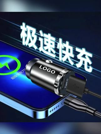 隐形车载充电器充电头usb超级快充车充汽车点烟器转换插充头旺灯#车载充电器 #隐形车充 #超级快充 #点烟器转换 #汽车充电