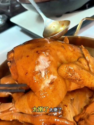 电饭锅窑鸡 只要一口电饭锅就可以搞定的窑鸡!我觉得它是鸡肉简单又鲜嫩多汁的吃法,小朋友说比外面卖的炸鸡还要好吃,特别入味,喜欢的一定要试试!#窑鸡 #窑鸡粉 #窑鸡做法 #窑鸡做法电饭锅