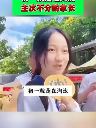 适合7-9年级的名著导读,帮孩子快速梳理#初中 名著学习重难点#中考名著 #初中生 #必读必考