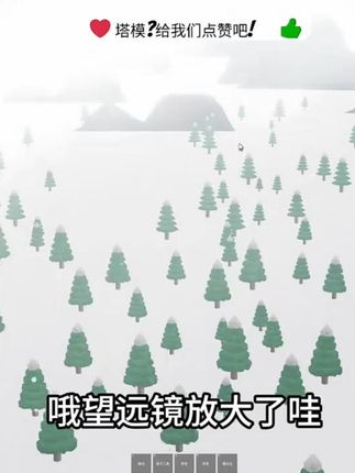 我变成了一颗可以无限吞噬的小草?