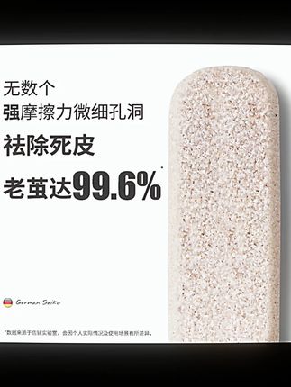 双面搓脚板去死皮老茧修脚磨脚器磨脚去角质多功能磨脚器磨脚石#双面搓脚板 #磨脚器 #去死皮 #磨脚去角质 #足部护理
