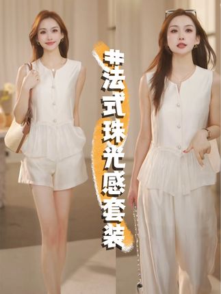 挑选专属美衣, 简约不失格调, 每一步都光彩照人