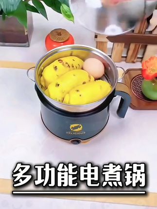 【厂家直营】多功能电煮锅迷你小火锅家用电锅宿舍小电锅小锅1.8L#好物推荐🔥 #厨房好物 #居家好物 #精选好物 #超便宜超划算