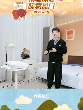 荞麦壳枕头颈椎枕宿舍睡眠枕护颈椎枕头荞麦枕头枕芯单人宿舍家用 #荞麦壳枕头 #荞麦枕头 #枕头 #护颈椎枕头 #好物推荐 @DOU+好生意 @DOU+小助手