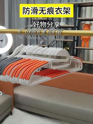#成人衣架 关键还是高颜值#加粗加大加厚 的成人衣架!衣服也不用摆的到处乱糟糟了,可以挂起来整整齐齐了,实现了晾衣服自由#结实耐用 #无痕防滑衣架推荐 #超便宜超划算 z