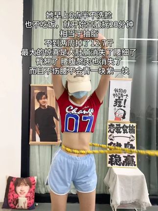 姐妹们听我一句劝,你吃水煮菜一个月不如软弹簧呼啦圈一周,腹平了,腰细了,体态好了,夏天短裙随便穿 #呼啦圈 #摇出小蛮腰 #变美变瘦变好看