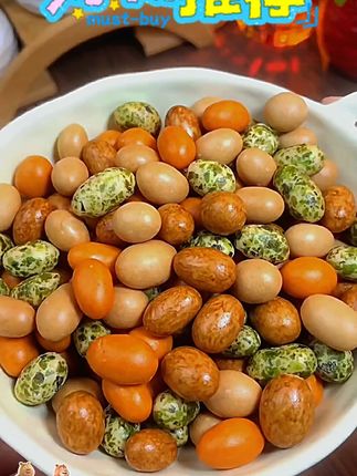 酥脆多彩鱼皮花生米香酥香脆原味脆皮花生豆休闲怀旧解馋零食500g酥脆多彩鱼皮花生米香酥香脆原味脆皮花生豆休闲怀旧解馋零食500g