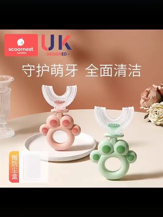 科巢儿童u型乳牙刷宝宝1岁半2-3-4-6-8岁柔软硅胶婴幼儿刷牙神器#儿童牙刷 #科巢乳牙刷 #宝宝刷牙神器 #硅胶牙刷 #U型牙刷