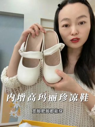 #创作灵感 #夏季凉鞋 #夏季穿搭 #软底软面穿上超舒服 #女鞋推荐