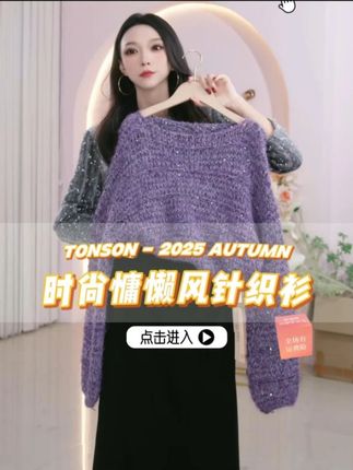 "好的设计能陪伴人生每个重要时刻"-玥玥 #高级穿搭 #跟着抖音学穿搭 #优雅外穿毛衣 #谁穿谁好看系列