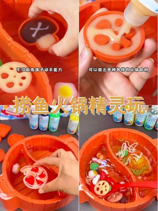 河狸嗨得捞钓鱼火锅水精灵套装水宝宝玩具手工diy制作男女孩玩水 #手工diy #儿童玩具 #儿童手工 #手工玩具 #水精灵