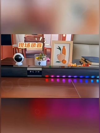 电视音响回音壁家用客厅家庭影院蓝牙投影仪通用低音炮蓝牙音响#音响 #音响推荐 #家用音响 #蓝牙音箱 #电视音响