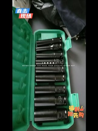 #五金工具 #高性能实用工具 #好物推荐分享 #省时省力 #加长套筒