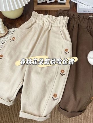 巨高品质的纯棉刺绣休闲裤,面料柔软亲肤,穿着特别舒服!#高品质童装 #休闲裤 #面料柔软舒适 #童裤 #谁穿谁好看