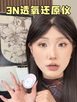 别再手洗隐形眼镜了!真的洗不干净的,还是交给专业的来吧#3n还原仪 #隐形眼镜清洗器 #隐形眼镜 #好物推荐🔥 #种草
