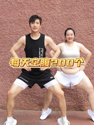 嘉奇运动有氧健身(早8:25晚6:25)