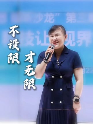 追光者周彤:不设限,才无限 #北京大兴 #正能量 #榜样力量 @大兴融媒 @央视新闻 @人民日报 @央视频#北京范儿