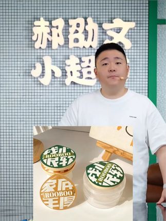 郝劭文推荐#粉扑  【2个装+2个收纳盒】大号100分棉花糖粉扑超柔软定妆不卡粉干湿两用 #超柔软粉扑  #干湿两用粉扑  #定妆粉扑  #郝劭文