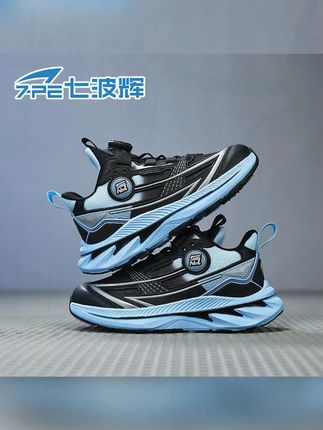 【开学穿搭】七波辉男童秋季新款透气中大童8-15岁童鞋防滑运动鞋子#防滑运动鞋 #运动鞋 #运动鞋推荐 #童鞋 #童鞋推荐 @DOU+上热门 @小店随心推 @巨量千川