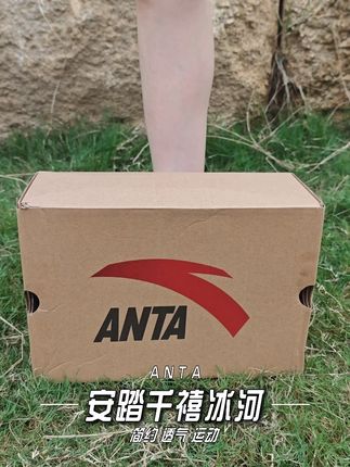 这双安踏千禧冰河让我省下5位数! #安踏  #哎呦喂你鞋真好看  #秋季新款  #秋季穿搭