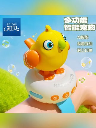 知贝新款咕咕鸟学说话智能AI儿童早教学习机多功能益智婴儿玩具#儿童早教 #学习机 #智能AI玩具 #咕咕鸟玩具 #益智学习