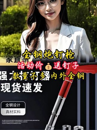 #嘎嘎耐用 #全钢型吊顶神器