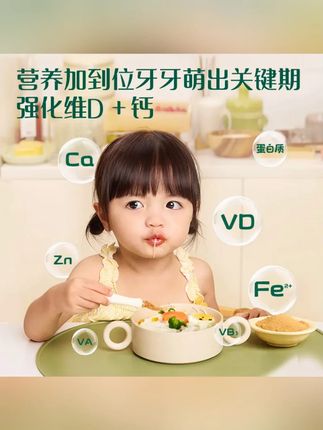 【英氏】粒粒面/碎碎面/线面 婴幼儿营养面条细软加钙宝宝健康辅食#营养面条 #营养面条早餐 #婴幼儿营养面 #婴幼儿营养面条