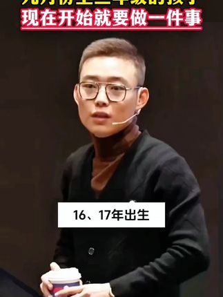 9月份上三年级,零基础英语如何学习?想要孩子学英语更轻松,一定要提前打好基础 #英语零基础 #三年级英语 #学霸秘籍 #家长必读 hyy