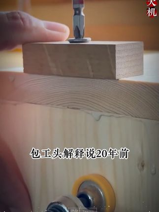 千万别等孩子撞破了头再给他看《漫画版天机》!#为人处事 #孩子教育 #家庭教育