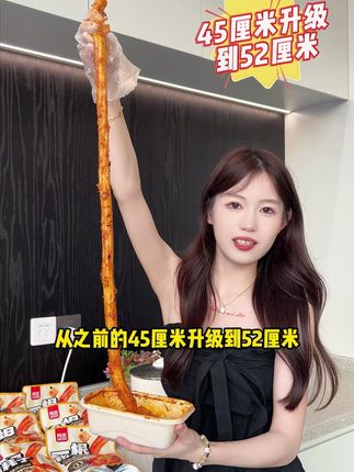 咸蛋黄肉松粉耗子加长不加价!拍一次到手6大袋~#粉耗子 #阿宽