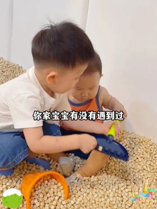 太有用了!教会孩子这个能力,在社交中保持尊严,避免被欺负Q23#亲子教育#社交#自我保护#家庭教育#孩子成长