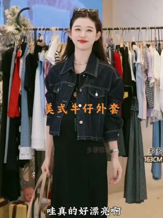 早秋牛仔外套搭配,谁穿谁好看 #宝妈穿搭#女装搭配#百搭牛仔外套 #牛仔外套 #奔向户外穿搭要帅