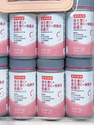 挑战吃一个月烟酰胺片,#烟酰胺 对我们人体特别重要!20多年大品牌,趁有活动赶紧薅#复合维生素 #熬夜必备
