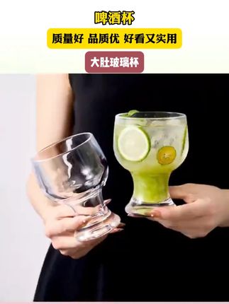 #酒杯 #玻璃杯 #杯子控 #杯子 #大肚杯