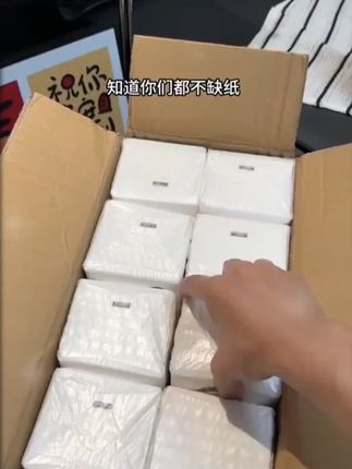 商家真是卷疯了!这个价就到手20大包抽纸!还是五层加厚,母婴可用的!#大包抽纸推荐 #源头工广汉