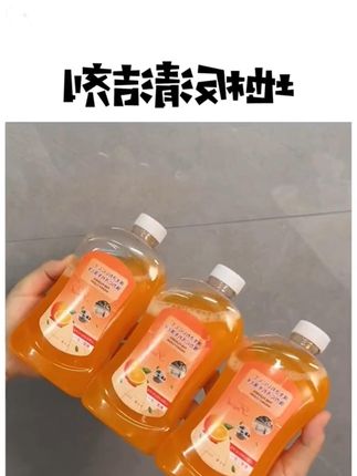 【粉丝专享】家用地板清洁剂温和配方瓷砖地板多效家用拖地去污 粉丝专属福利!多效地板清洁剂,温和配方呵护地板,轻松去污让家焕然一新,速抢!