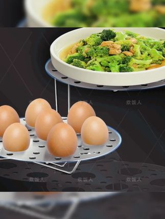炊饭人创意不锈钢蒸架家用蒸蛋架多功能隔水蒸菜架子锅架蒸笼篦子#蒸笼架  #不锈钢蒸架家用  #蒸屉  #蒸架