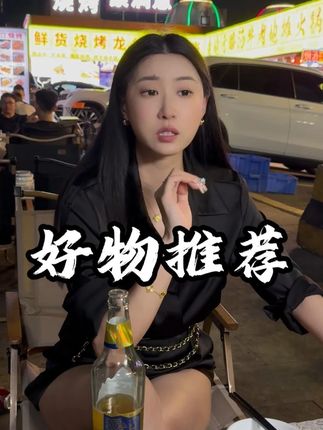 这段时间,我是益生菌不离手的#益生菌 #好物推荐 #亲测分享