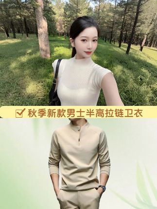 春秋季新款男士半高拉链卫衣纯色亨利领T恤打底休闲时尚t恤男 #品质男装 #穿出高级感 #精品男装 #新款分享 #好物分享